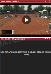Трансляции БК Tennisi