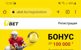 Регистрация в мобильной версии Ubet KZ