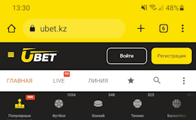 Мобильная версия сайта Ubet KZ